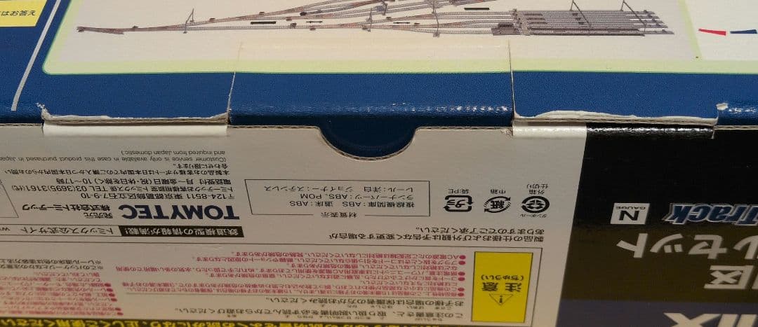 TOMIX Nゲージ レールセット 91036