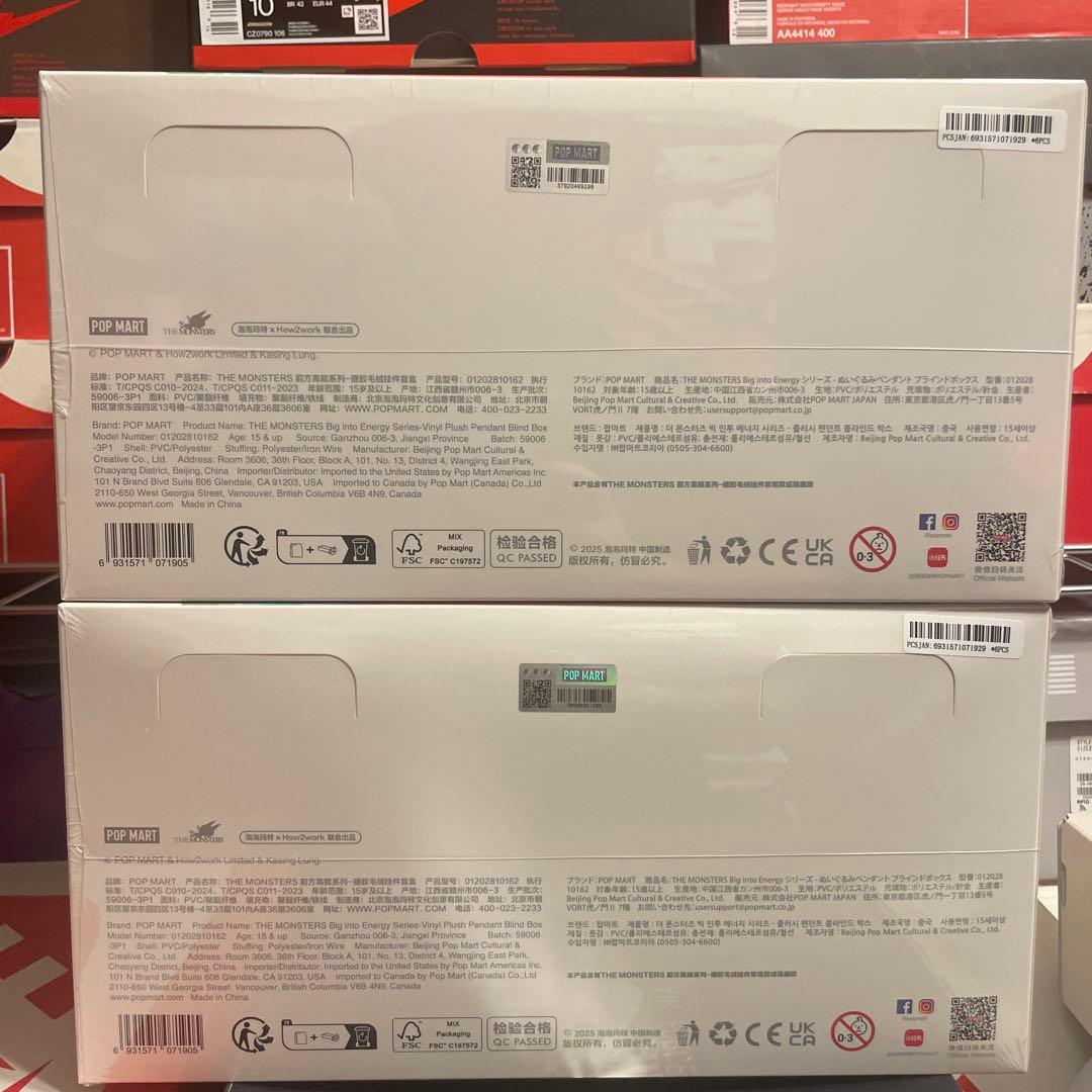 POP MART Big into Energy　ポップマート　エナジー　ラブブ