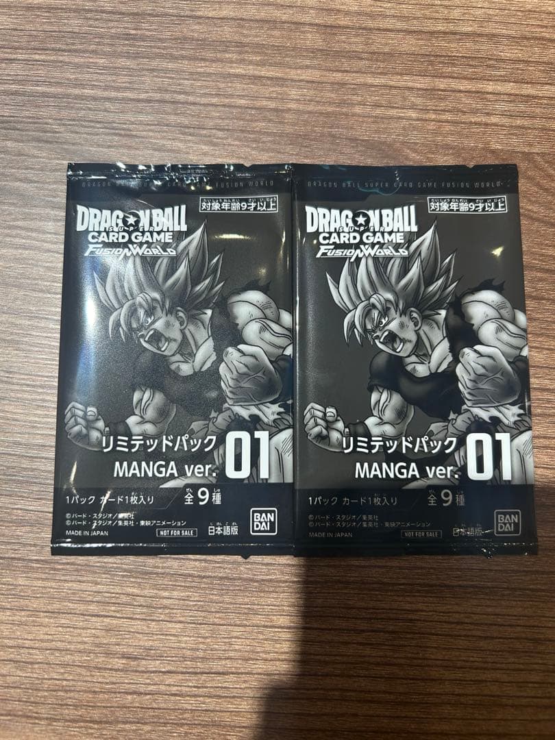ドラゴンボールフュージョンワールド リミテッドパック MANGAver.01