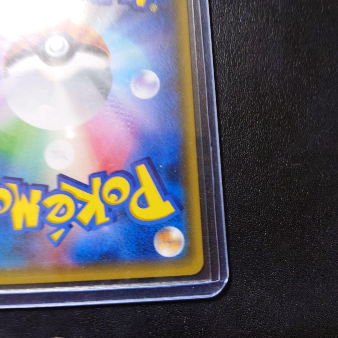 今週末まで限定価格！リーリエ SR SM4+ GXバトルブーストセンタリング良し