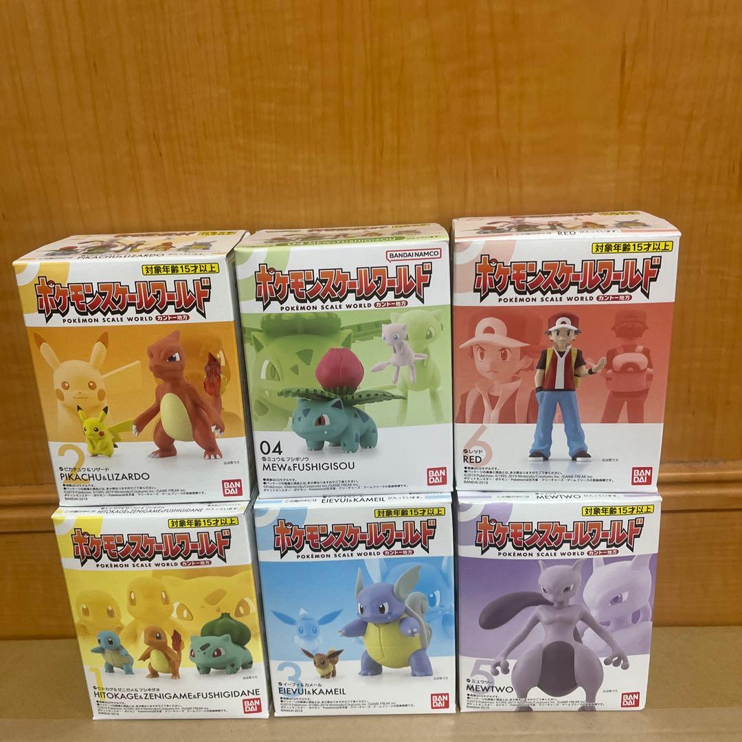新品未開封　ポケモン　スケールワールド　カントー地方　全6種