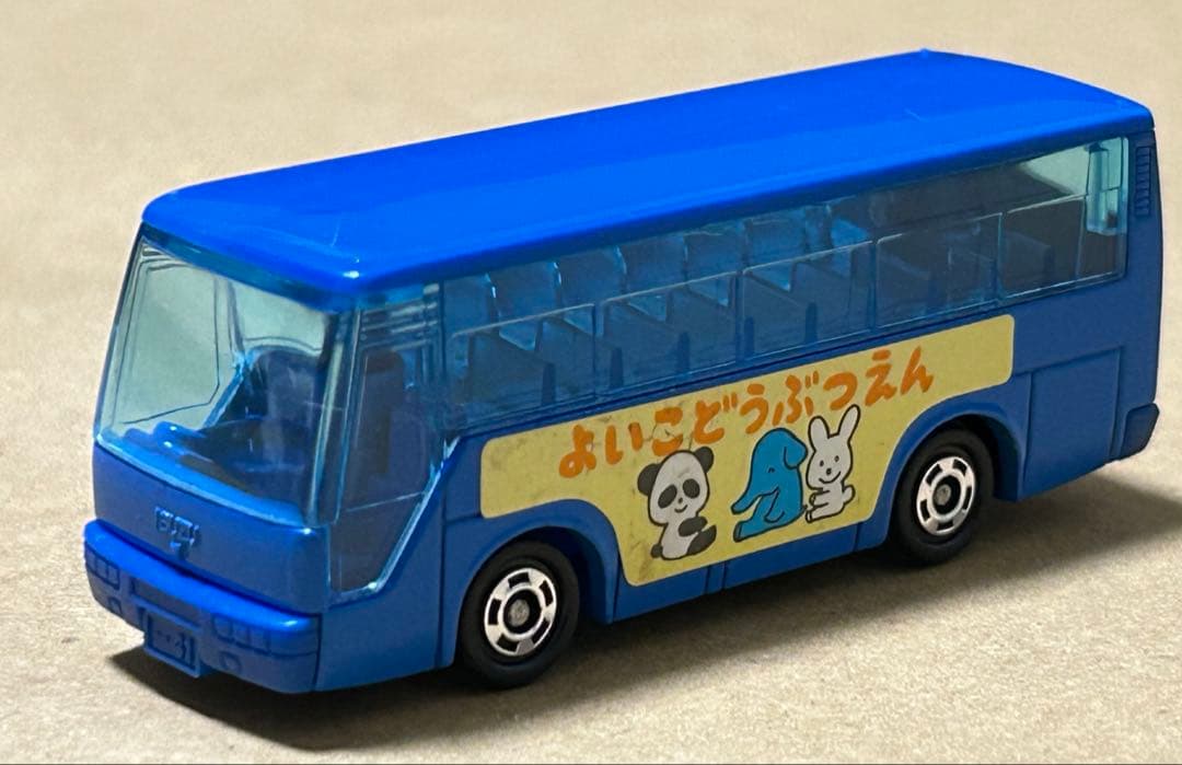 トミカ いすゞ スーパーハイデッカーバス よいこどうぶつえん