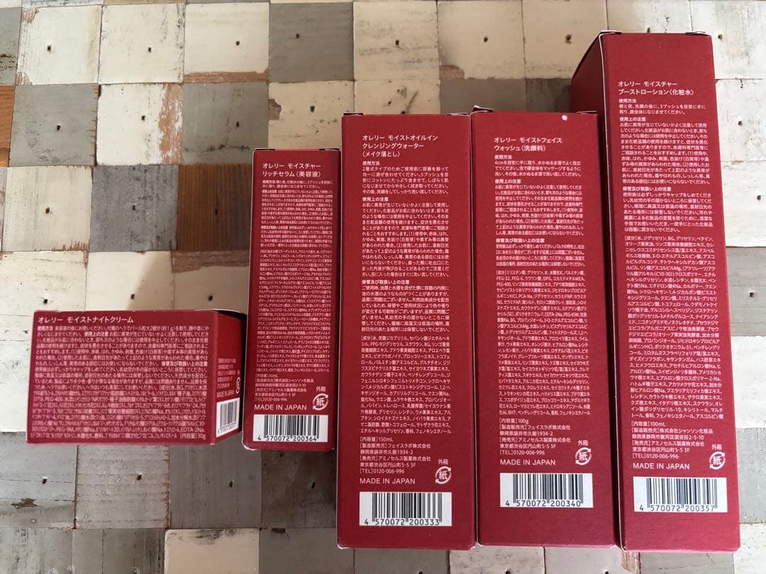 Aurelie. スキンケアセット