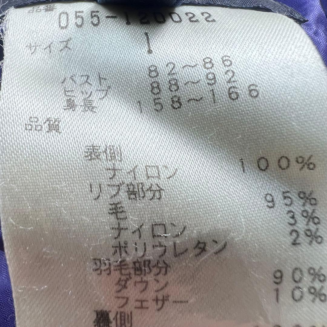 パーリーゲイツ ダウンジャケット サイズ1 M リバーシブル ネイビー 紫