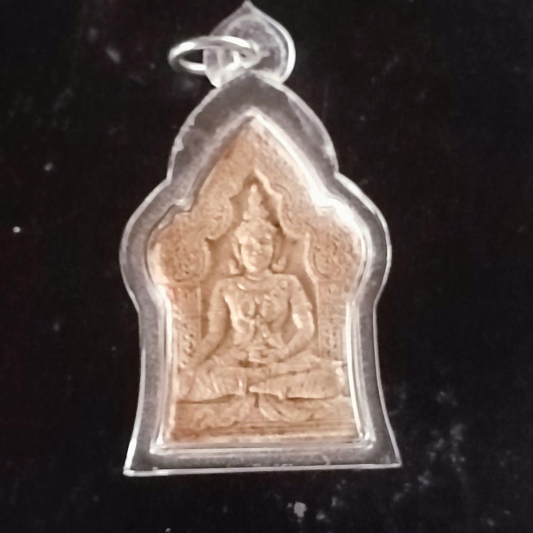 現代に生ける隠者の伝説　プラクンペーンパヤプラライ初版 プラクルアン