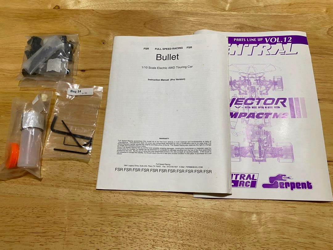 【超レア・絶版品】FSR BULLET 1/10 RCツーリングカー 2台セット