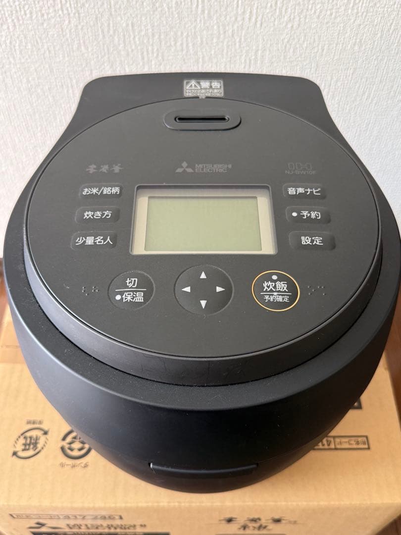 MITSUBISHI NJ-BW10F-B 本炭釜 紬