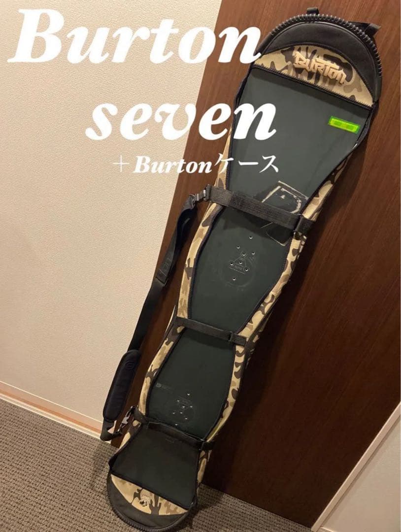 Burton seven スノーボード + ケース