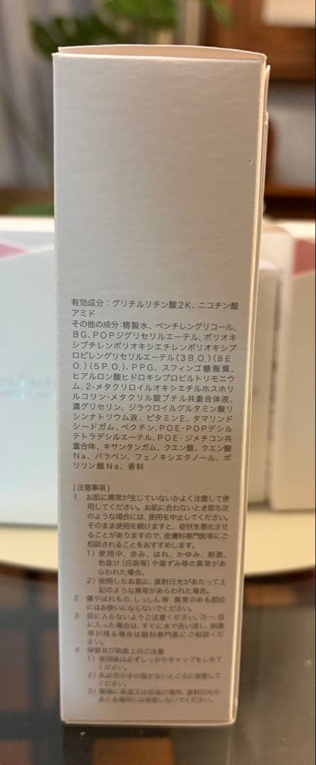 サクラエ ダブルアクションセラム•レフィル•クリアサイクルローション各2 計6本