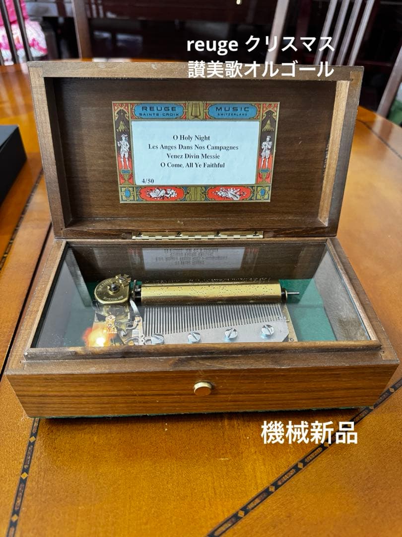 だ*る様 Reuge スイス製 手巻きオルゴール 4/50