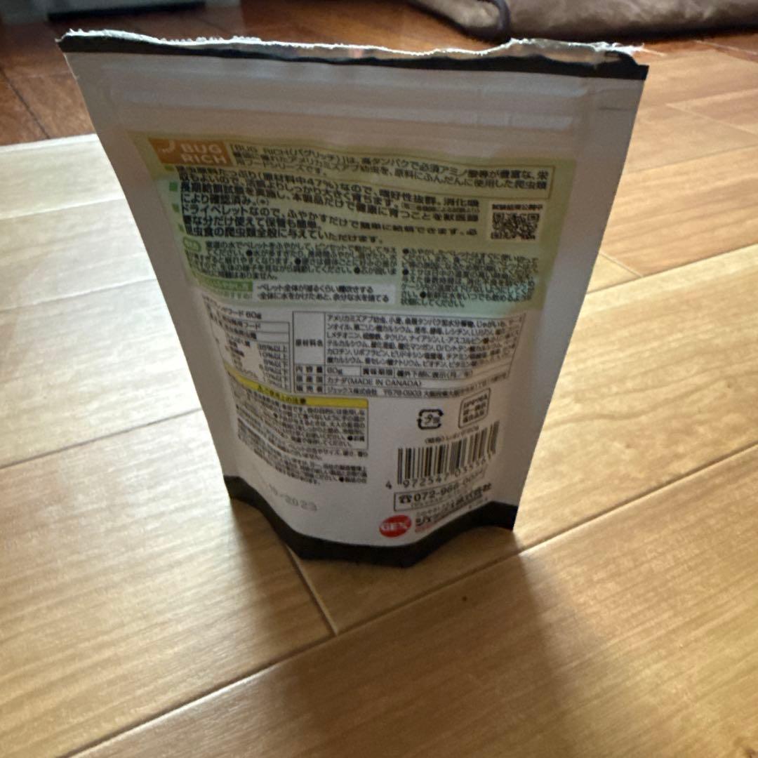 GEX EXOTERRA グラステラリウム ナノキューブ レオパ飼育セット