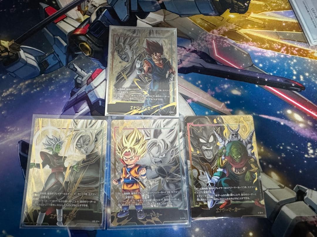 フュージョンワールド　エナマパラレル4枚