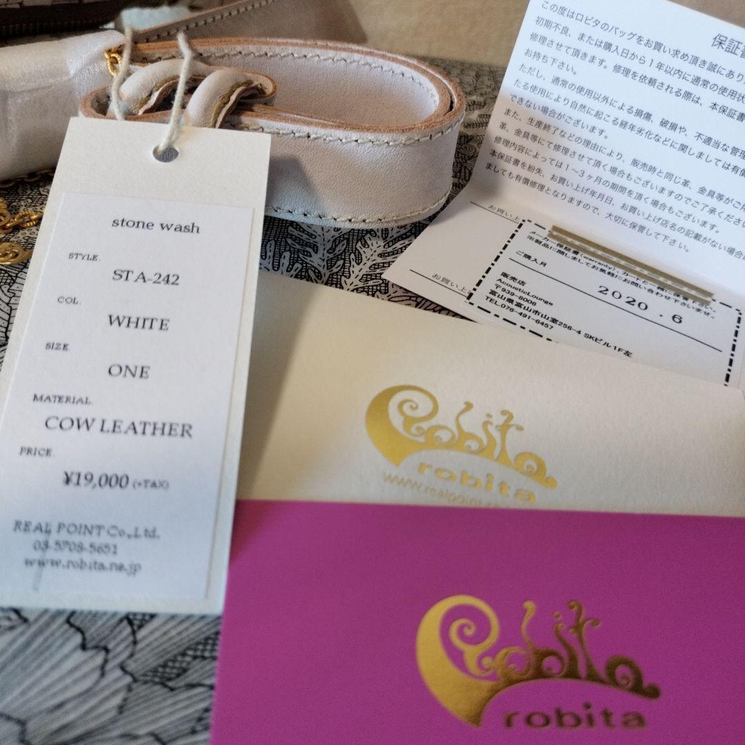 robita ロビタ　新品値札付き❗️ボディバック&ウエストバック　¥20900