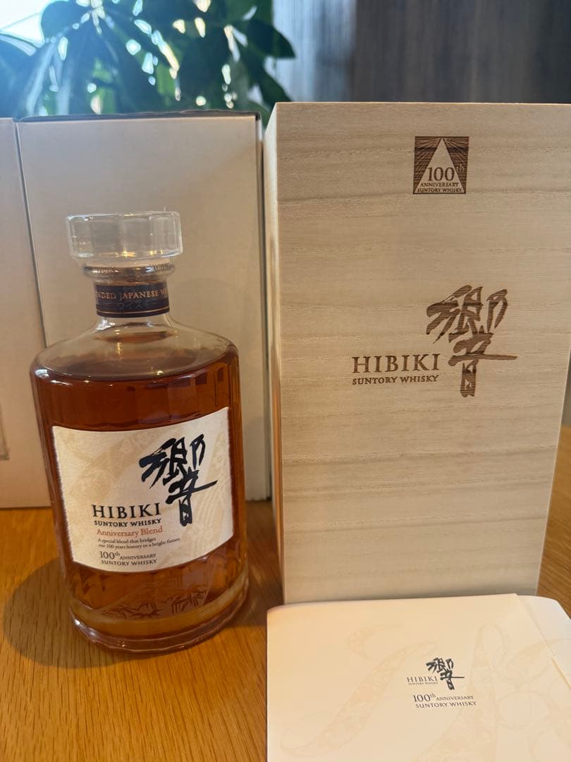 Hibiki 100周年記念ウイスキー 700ml