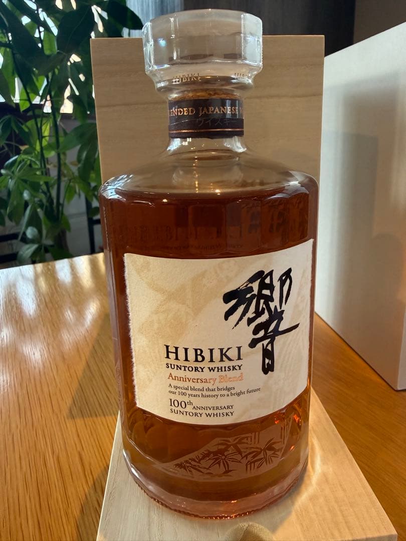 Hibiki 100周年記念ウイスキー 700ml