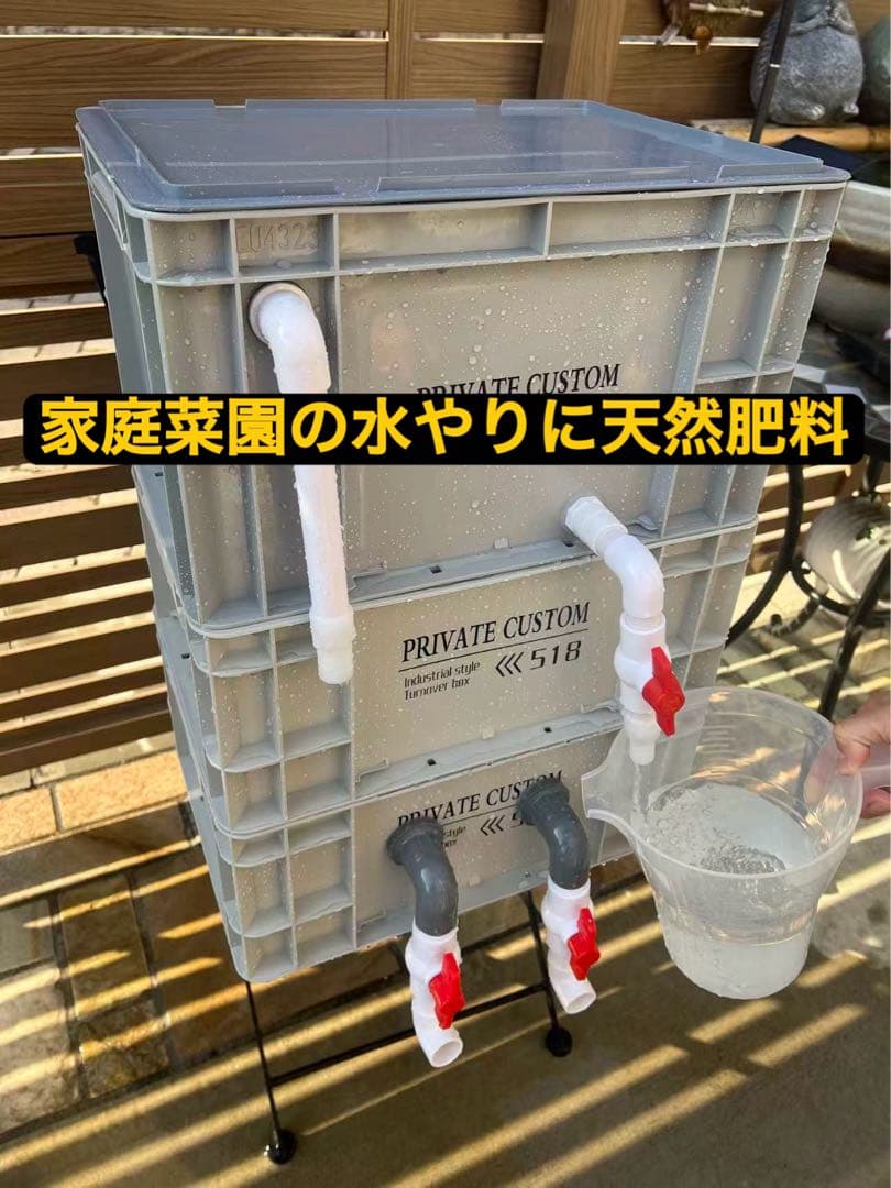 大型水槽用沈殿物理生物一体型濾過槽　アクアリウム外部式濾過装置器　水中ポンプ付き