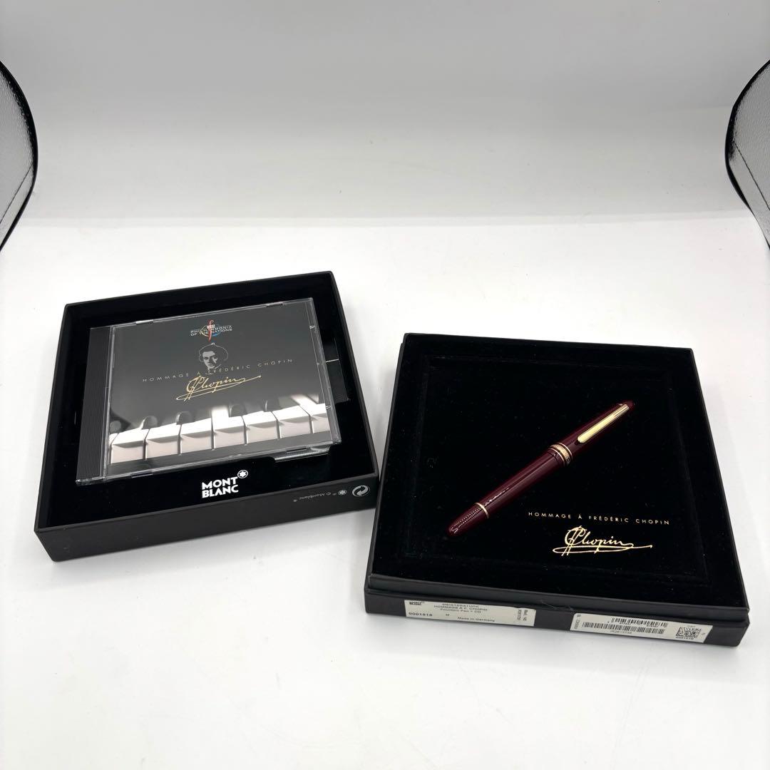 MONTBLANC HOMMAG A FREDERIC CHOPIN モンブラン