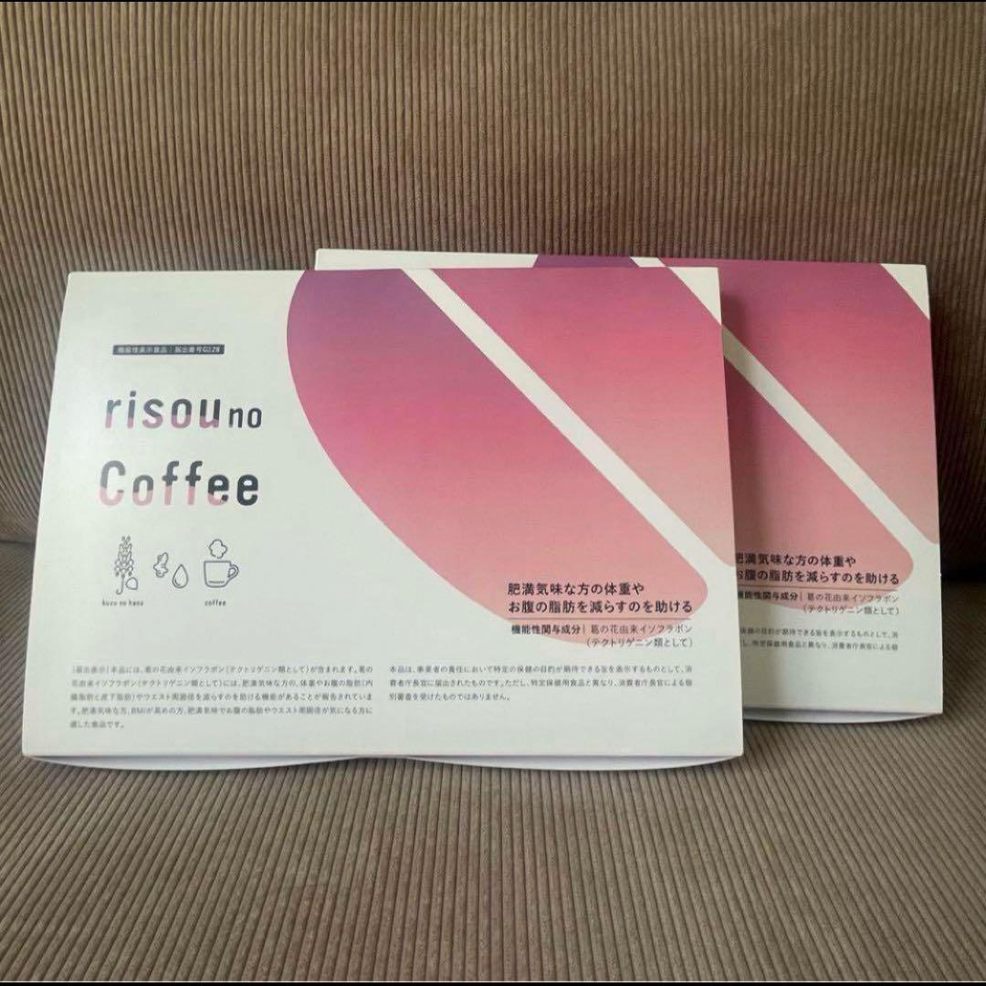 【ファンファレ】risu no Coffee 30包入り（2箱セット）