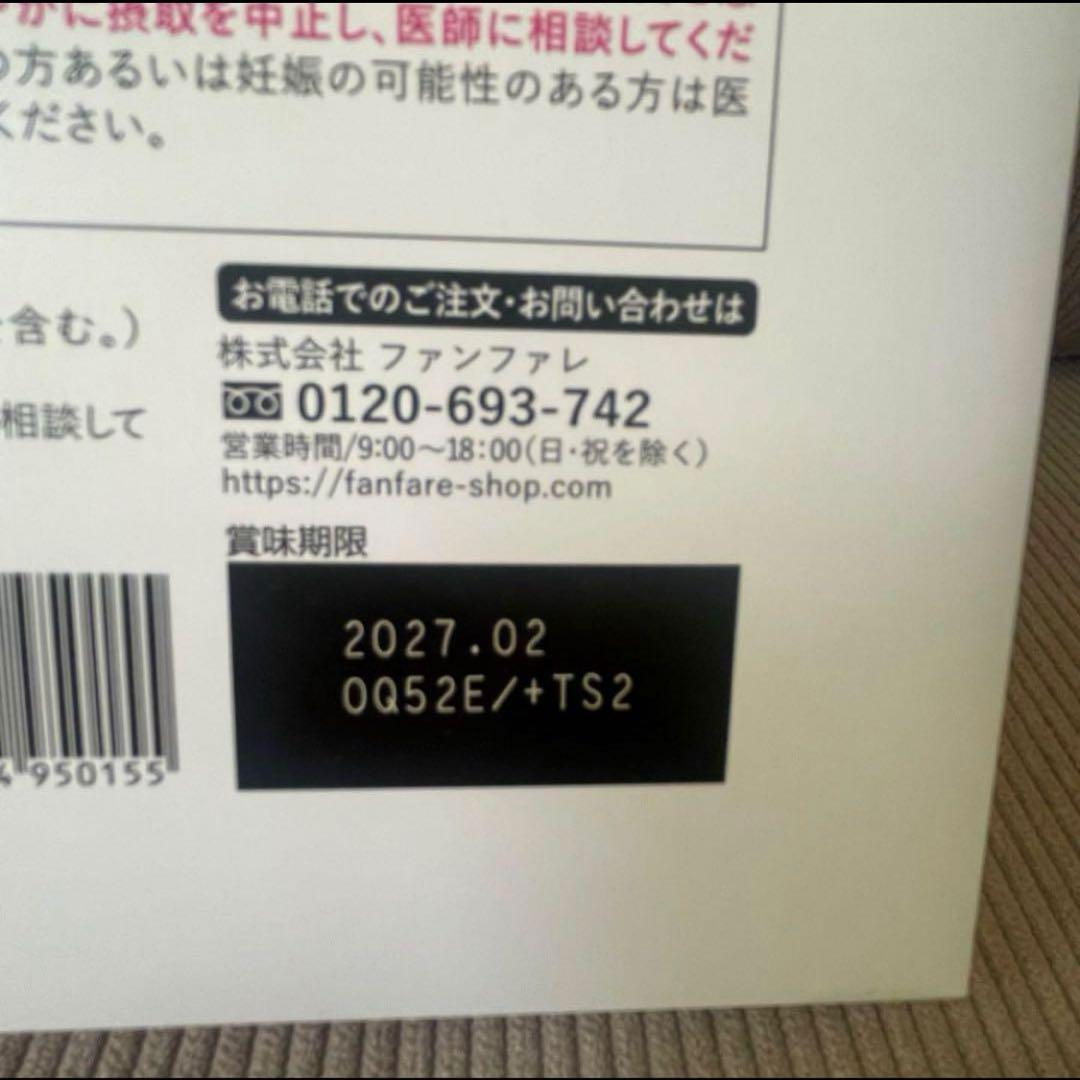 【ファンファレ】risu no Coffee 30包入り（2箱セット）