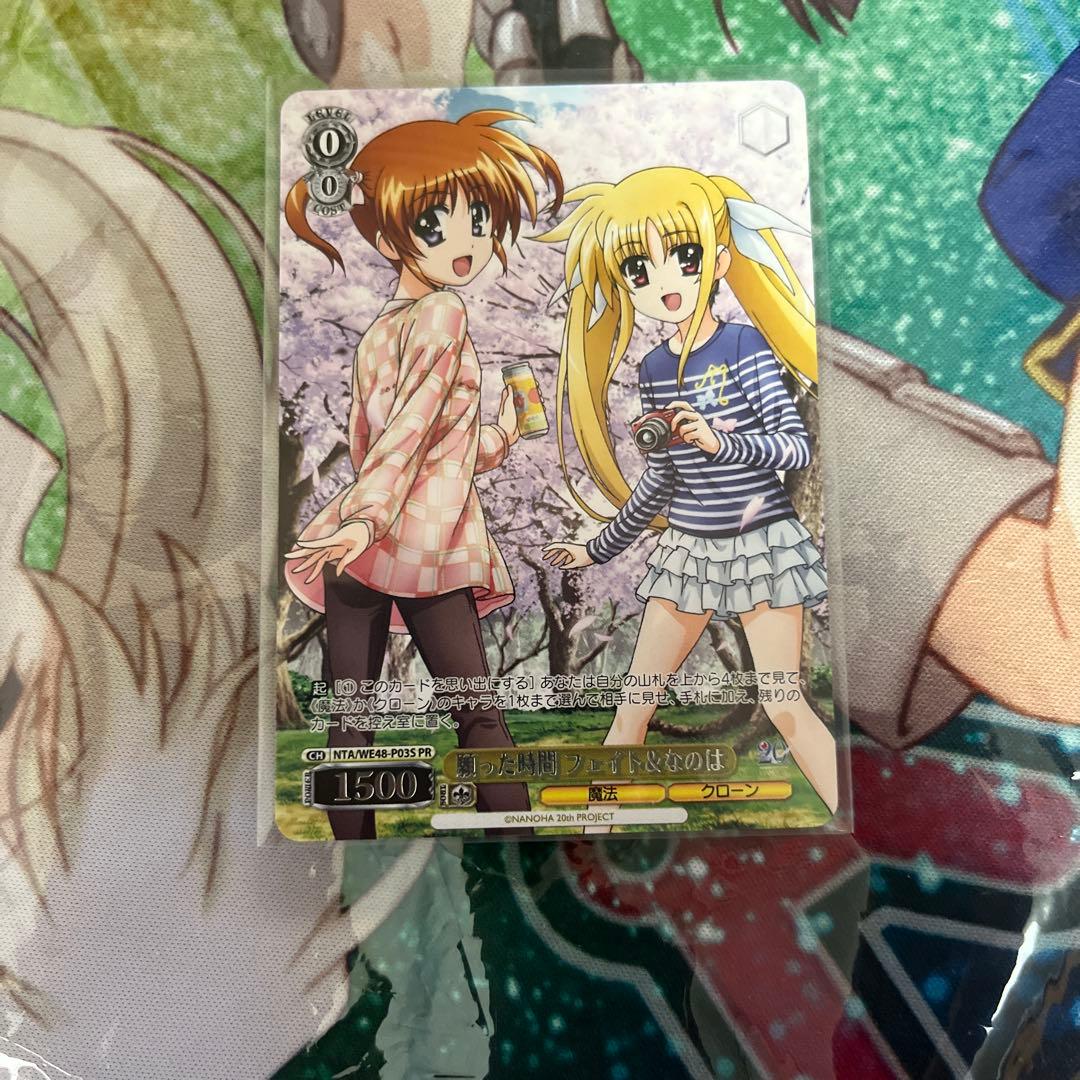 ヴァイスシュヴァルツ PR 上位賞 願った時間フェイト＆なのは 台座付き