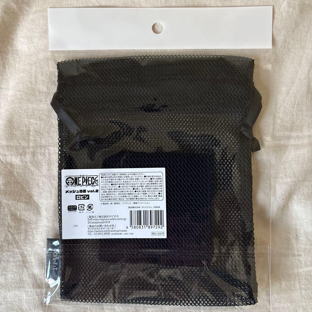 14点未使用未開封：ワンピース メッシュ巾着 Vol.1,2,3 コンプセット