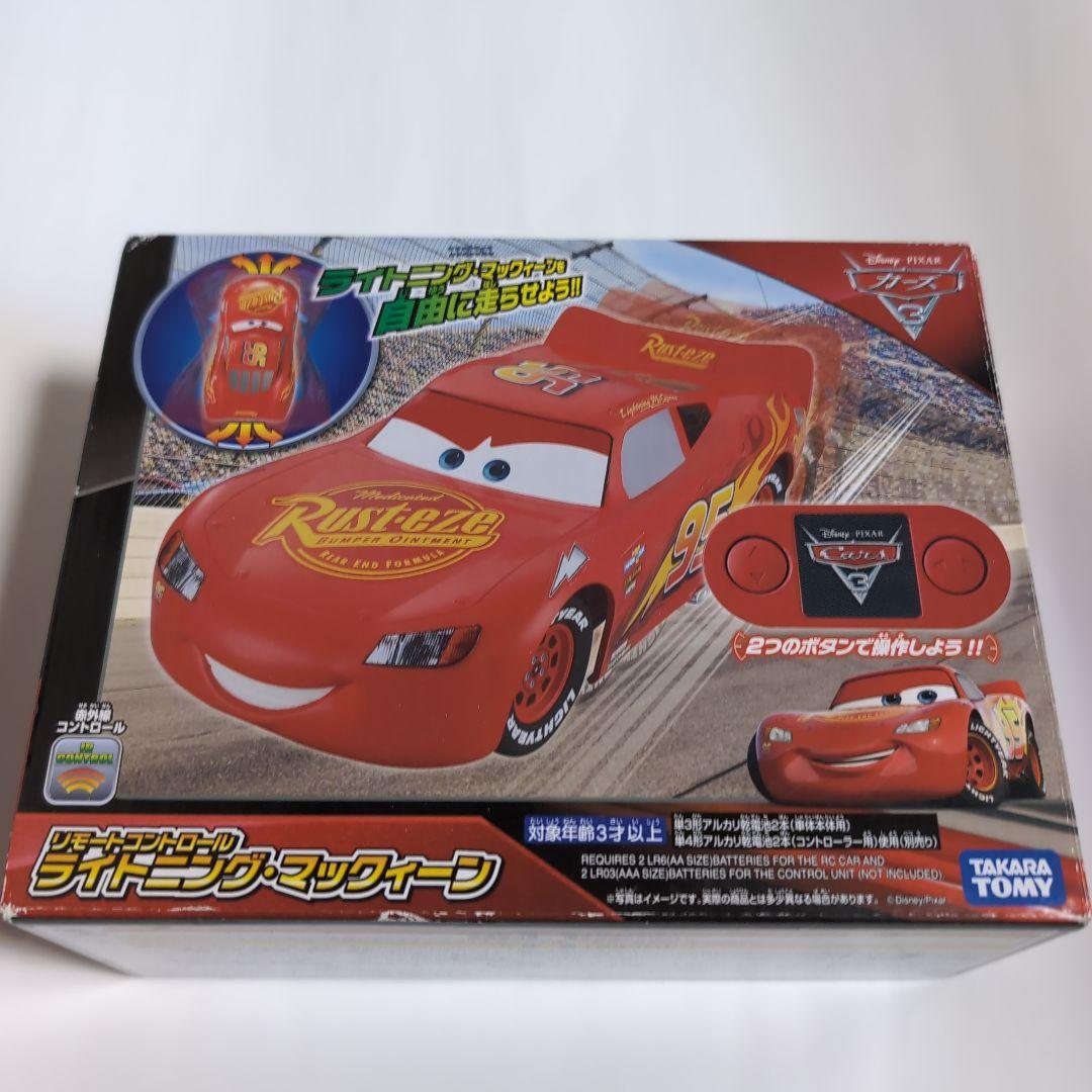 タカラトミー カーズ リモートコントロール ライトニング・マックィーン