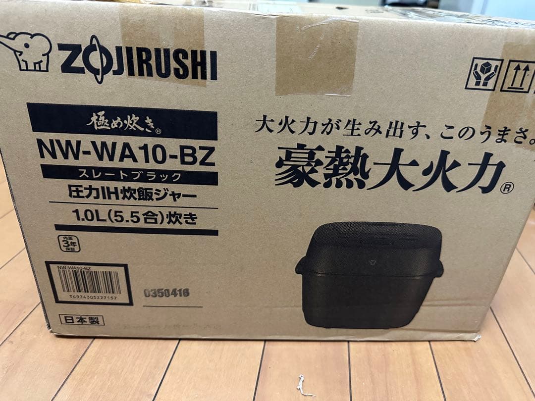 ：炊飯器 象印 極め炊き NW-WA10-BZ [スレートブラック