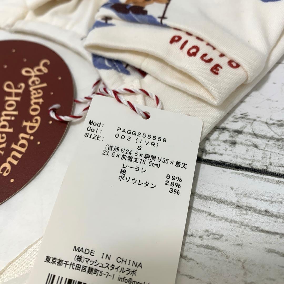 新品タグ付★ジェラートピケ 犬用服 スキーベア柄カットソー Sサイズ