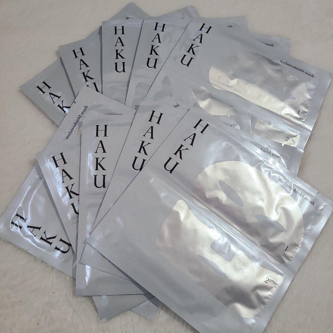 HAKU メラノシールドマスク 10枚セット