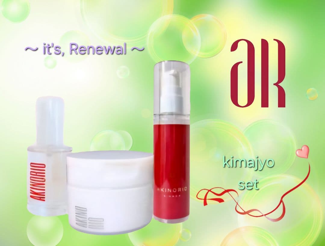 アキノリオ 輝魔女セット ☆┏★1月スペシャル企画☆彡☆サンプル4コ付き☆