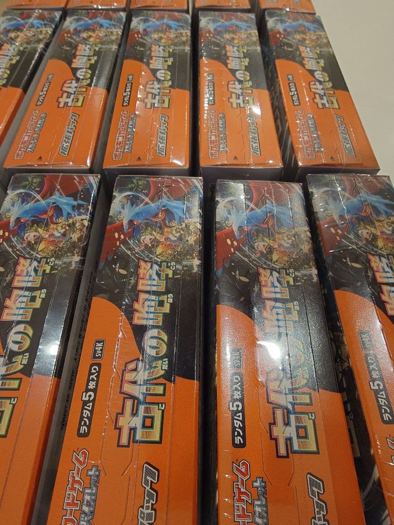 【シュリンク有】ポケモンカードゲーム　古代の咆哮　15BOX