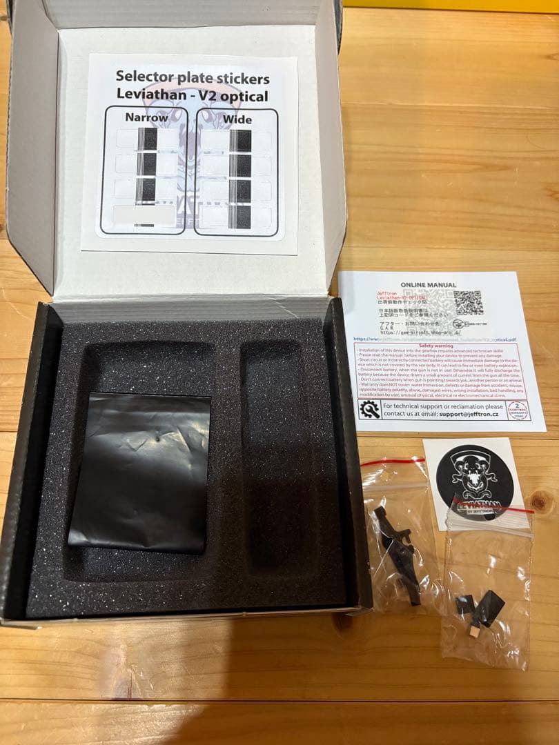 retroarms v2メカボックス 分割式Leviathan基板付き