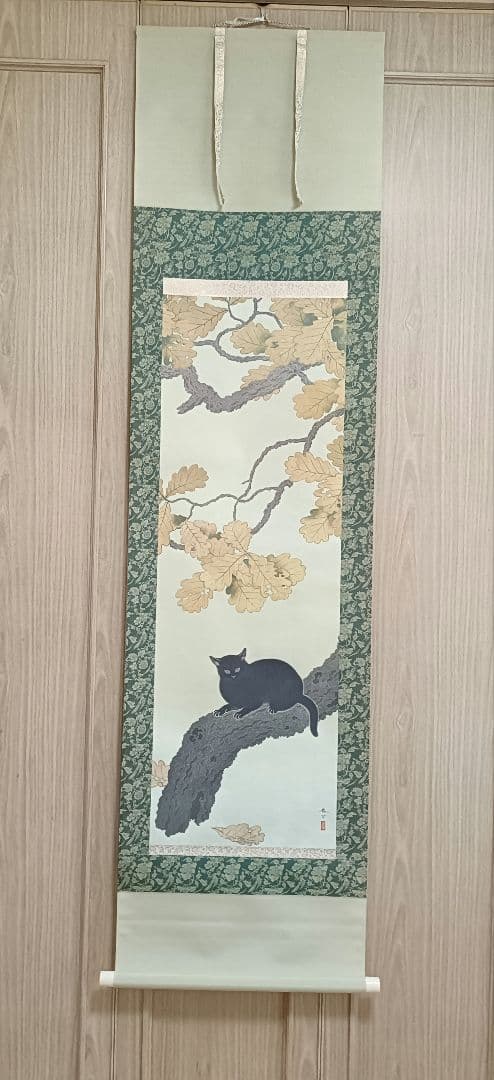 菱田春草 掛け軸 「黒き猫」
