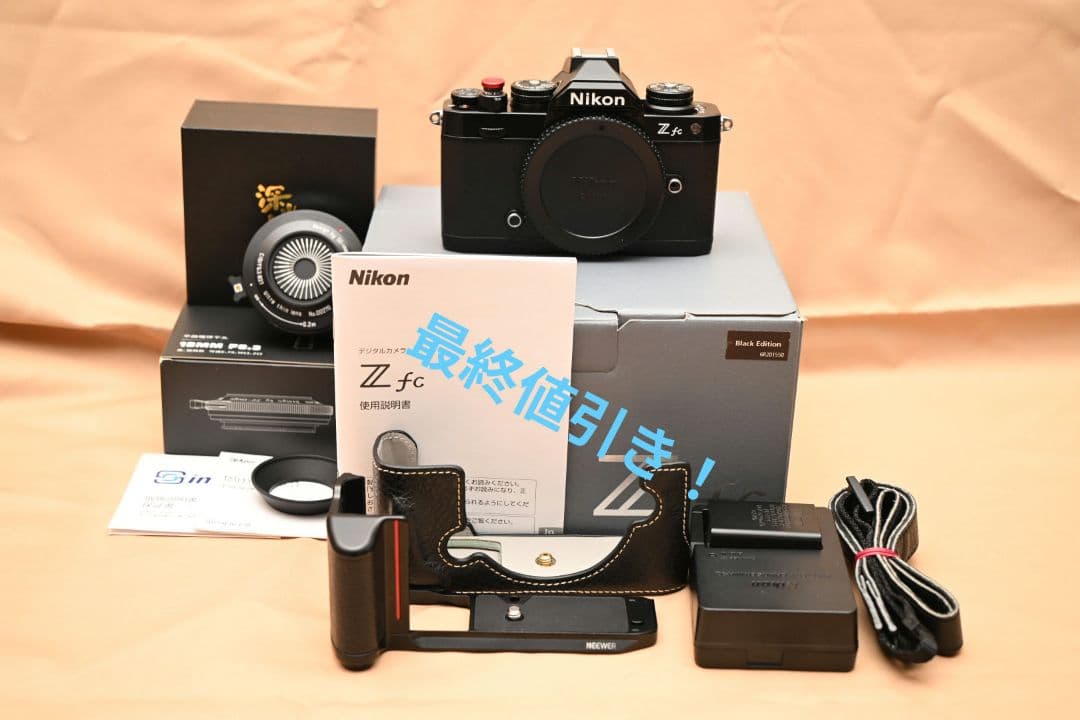 【美品】Nikon Z fc ブラック ＆ ボディキャップレンズ♢オマケ多数！