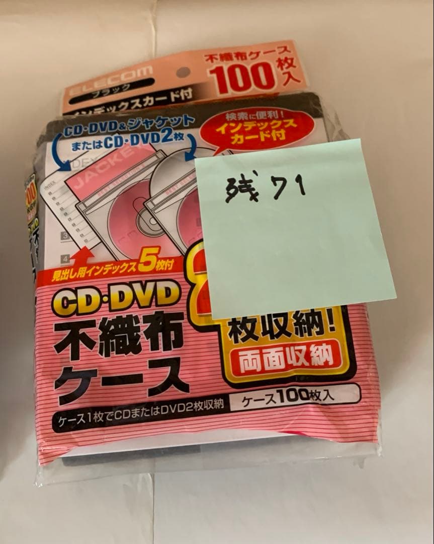 東芝 TOSHIBA ダビング機能搭載 VHS一体型DVDレコーダー D-VR7