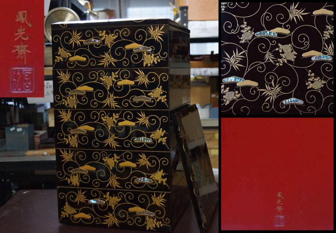 明治五年 輪島塗鳳光斎造蠟色内朱金蒔絵青貝螺鈿象嵌『松竹梅文』五重箱 替え蓋共箱