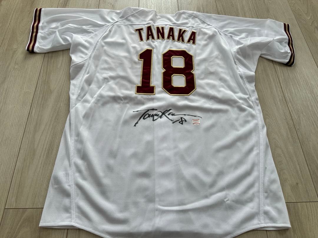 田中将大18 楽天イーグルス　公式　サイン入りユニフォーム