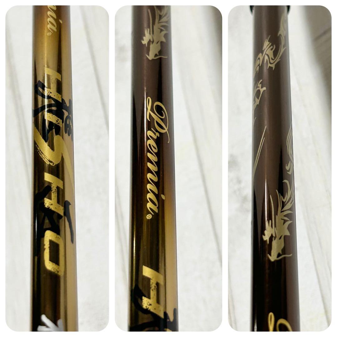 CBR ブラックプレミア MAX1.7 ＜超高反発＞　【極シャフト】46インチ