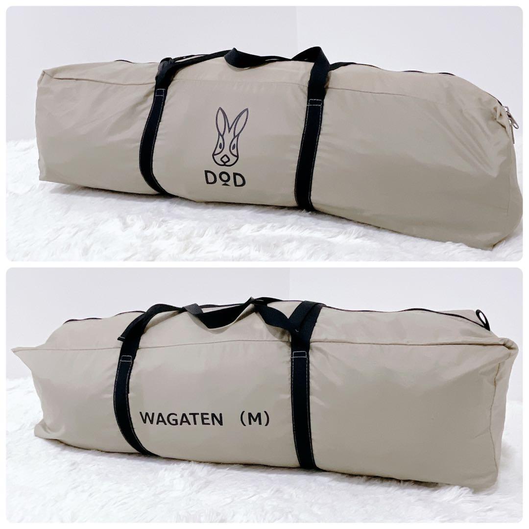 【美品】DOD WAGAYA-NO TENT (M) テント わがやのテントM