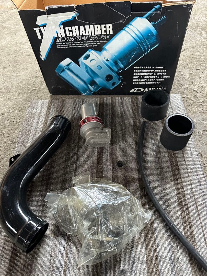 Twin Chamber Blow Off Valve 本体