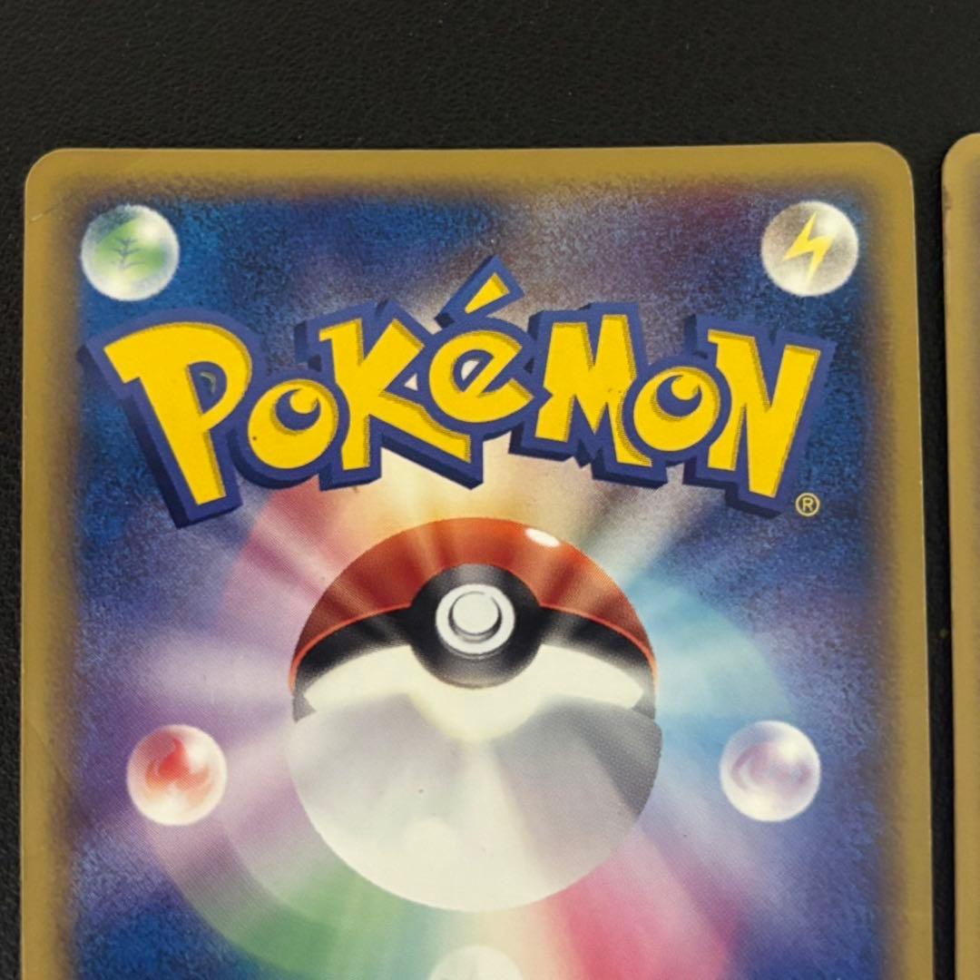 ポケモンカード　グラードン　カイオーガ　スター　ホロンの研究塔