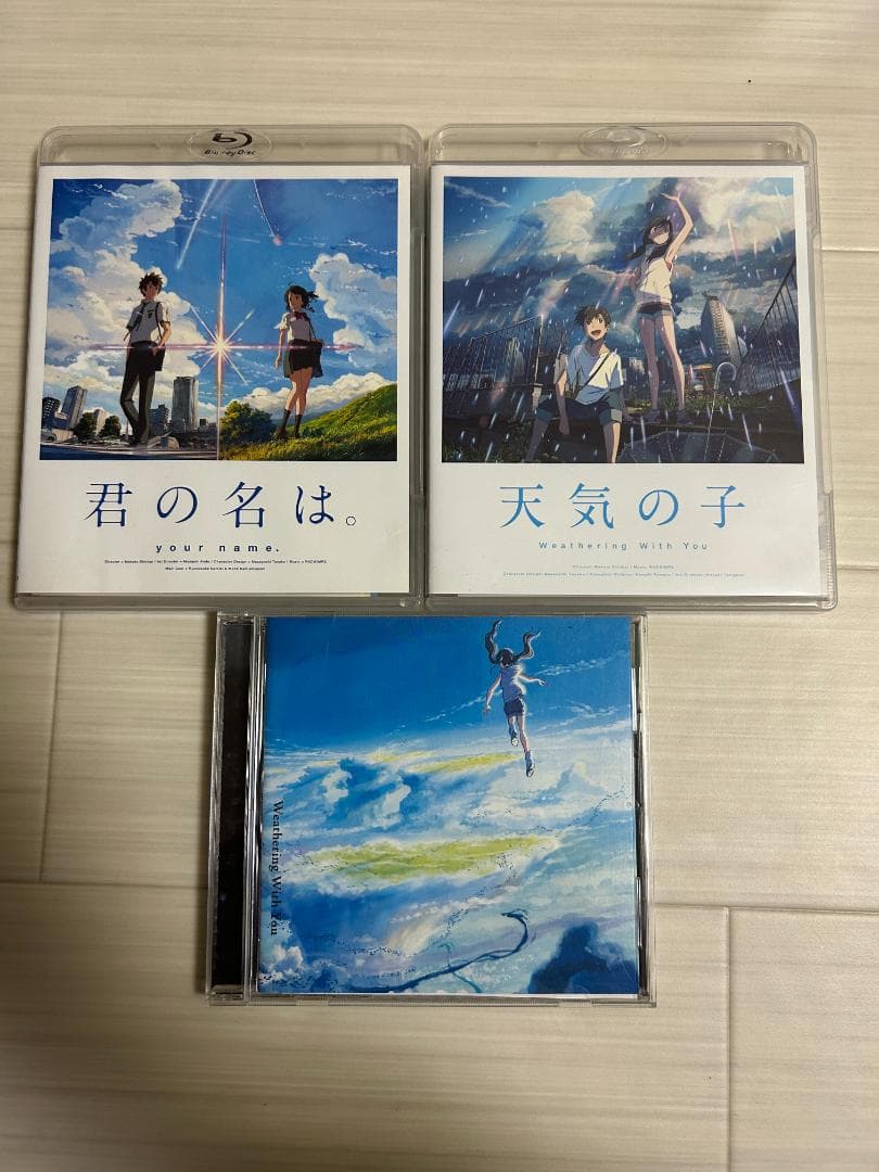 新海誠　グッズセット　君の名は。　天気の子　すずめの戸締り　グラス　本　一番くじ