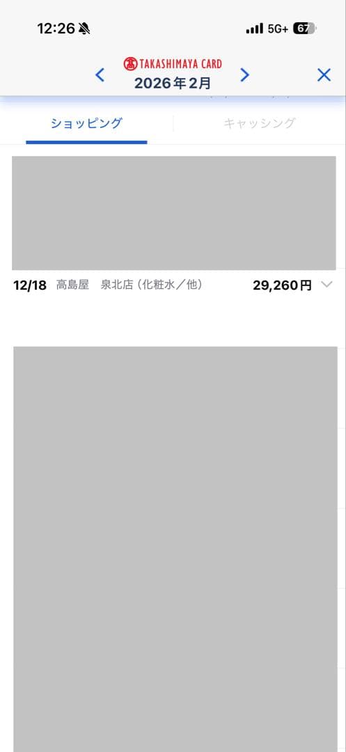 ディオール プレステージ ラローション エッセンスN １５０ml★サンプル付