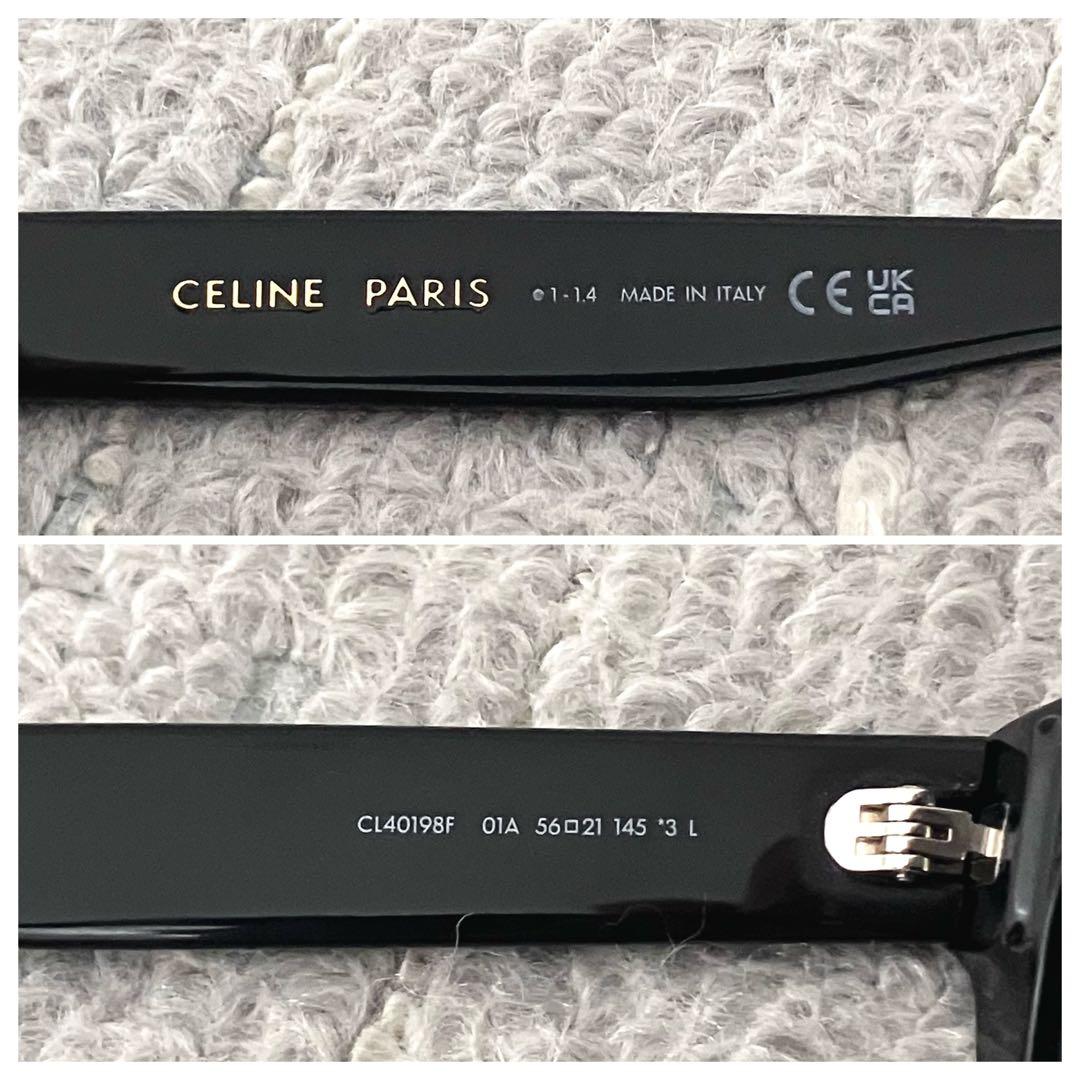 セリーヌ［モノクローム］サングラス　メガネ　紫外線カット　ブランドロゴ　男女OK