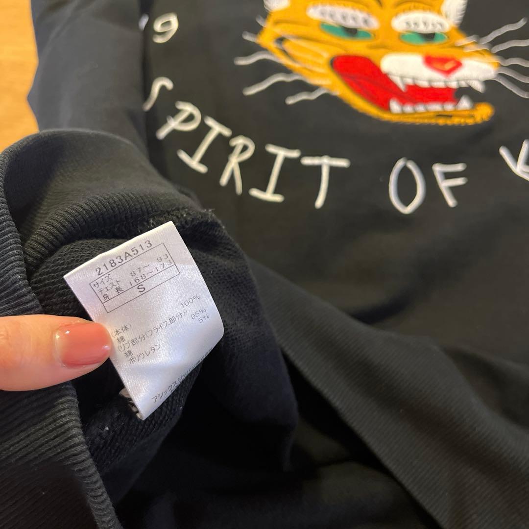 【値下げ】OnitsukaTiger オニツカタイガー 刺繍スウェット Sサイズ