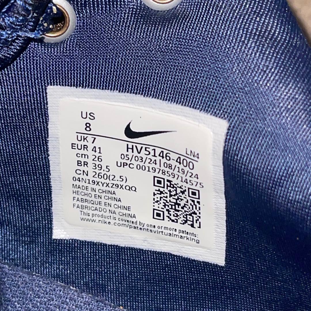 シューズ(男性用) Nike LeBron 22 \"Token\" Deep  Blue