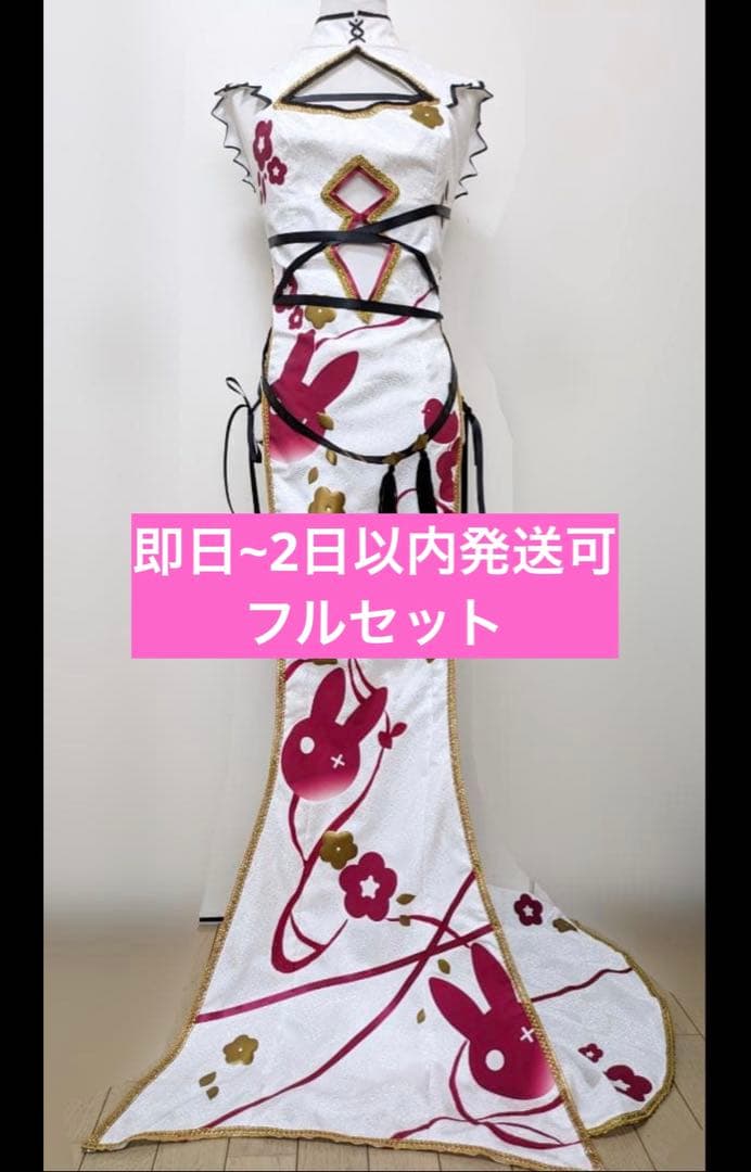 【即日~2日以内発送可】夜見れな チャイナ コスプレ 衣装 フルセット
