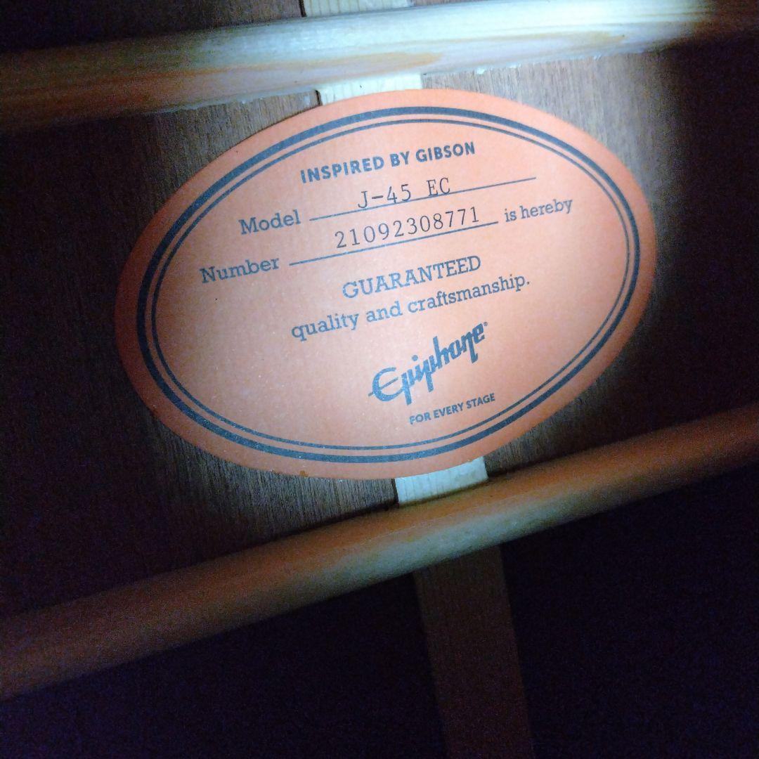 ★美品　Epiphone Inspired by Gibson J-45 EC