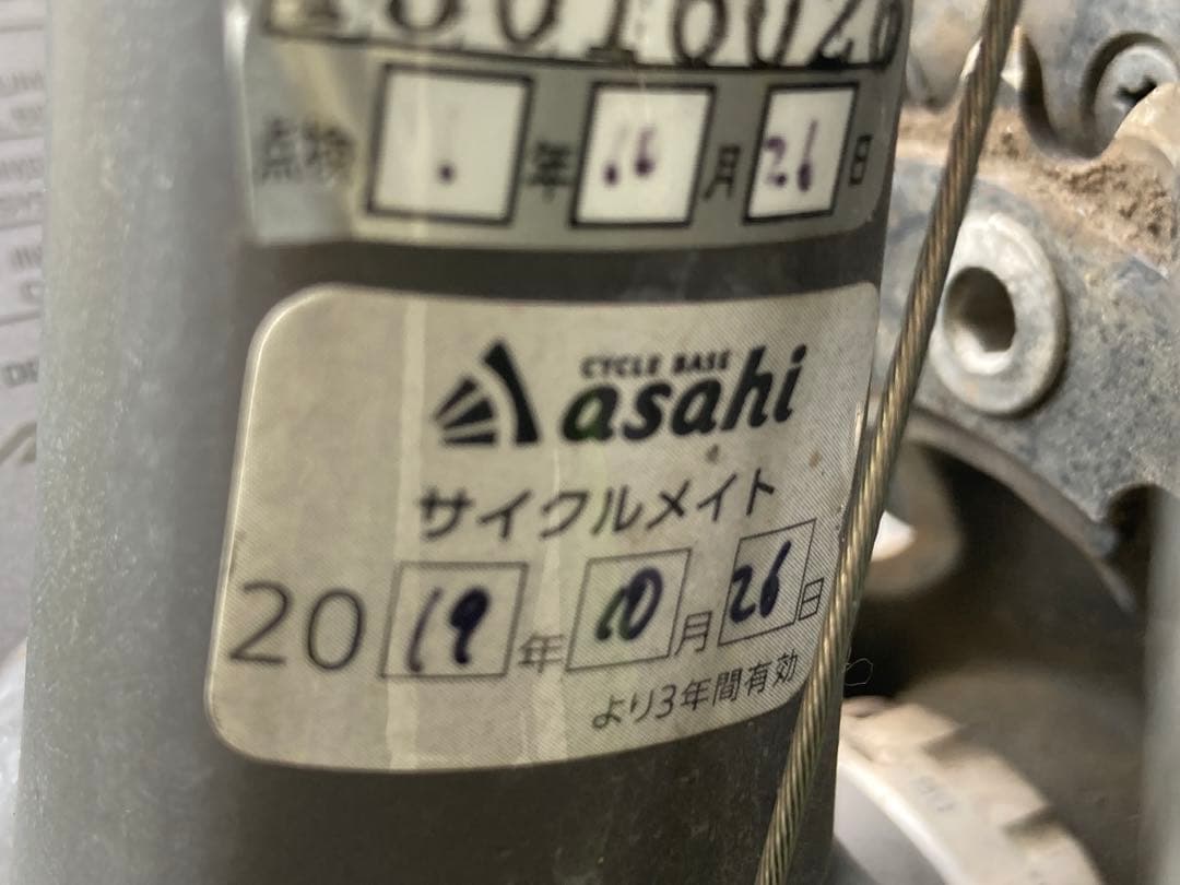 2019年モデル メリダ スクルトゥーラ MERIDA SCULTURA 400