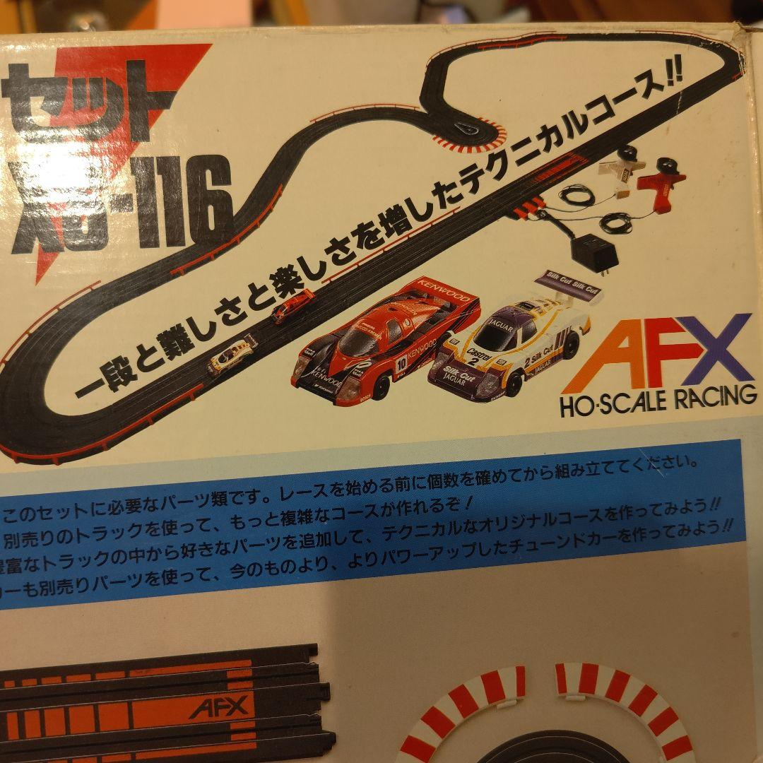 ナイトラン 富士スピードウェイセット XS-116